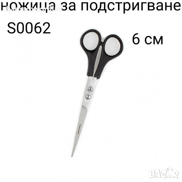  Професионална ножица за подстригване 👉размери- 6  / 16 см 🔥9., снимка 1