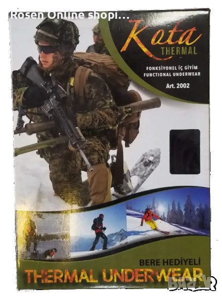 Термо бельо 3 v 1 Kota Thermal - блуза,клин и шапка, снимка 1