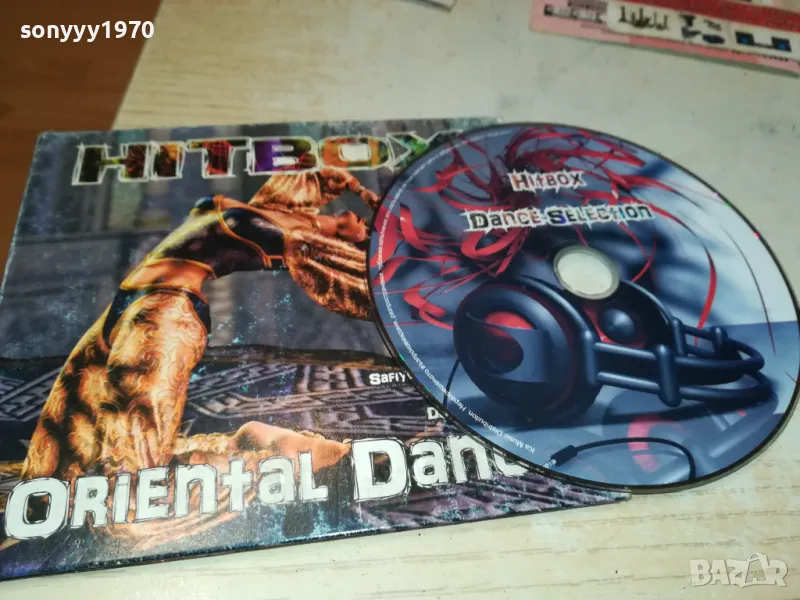 HITBOX DANCE SELECTION CD 2601251807, снимка 1