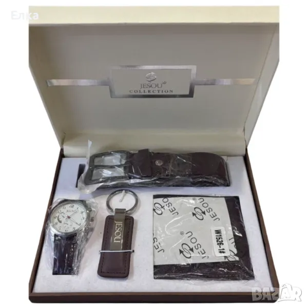 Подаръчен комплект за мъже, снимка 1