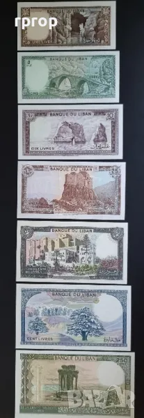 
Ливан.
Стара емисия.
1964  - 1993 година.
1, 5, 10, 25 ,50 ,100, 250 ливри.
UNC.
7 бройки., снимка 1