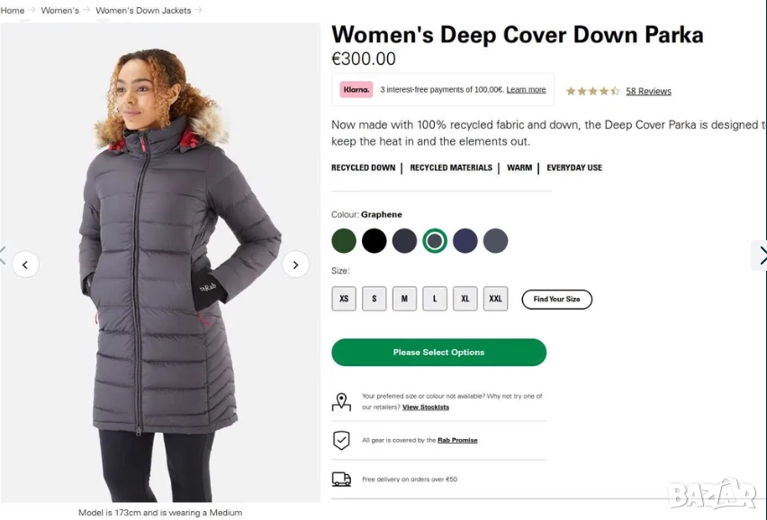 Дамско пухено яке тип парка - RAB Deep Down Parka размер XS, снимка 1