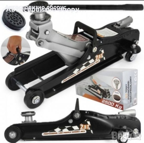 Крик 2,5т нископрофилен 80-365мм, снимка 1