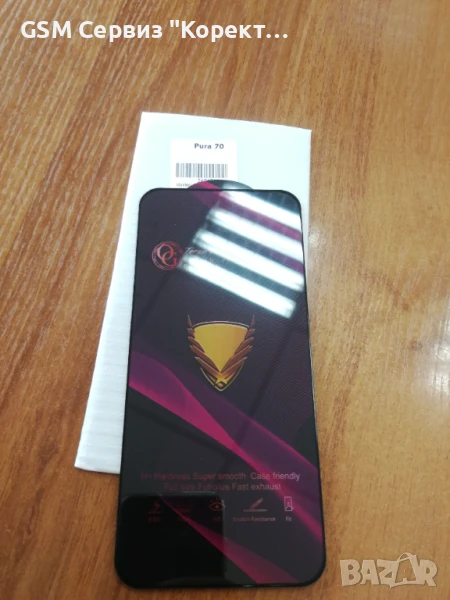 Стъклен протектор Huawei Pura 70, снимка 1