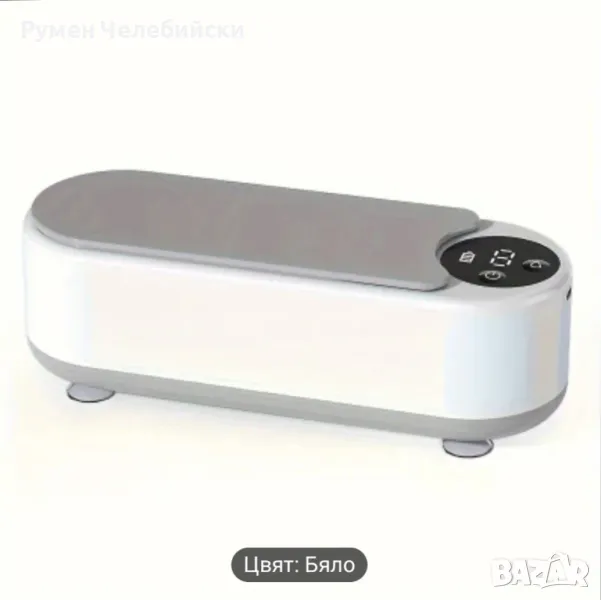  Почистваща вана, снимка 1