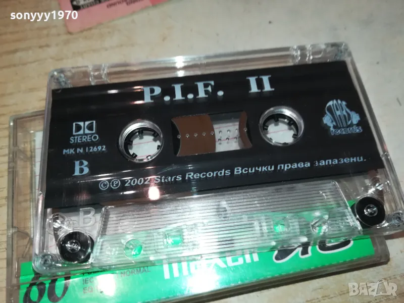 P.I.F. II ORIGINAL TAPE 0602251848, снимка 1