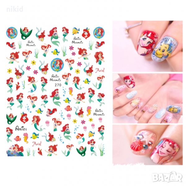 270 Малката Русалка Ариел татос слайдер ваденки водни стикери за нокти маникюр, снимка 1