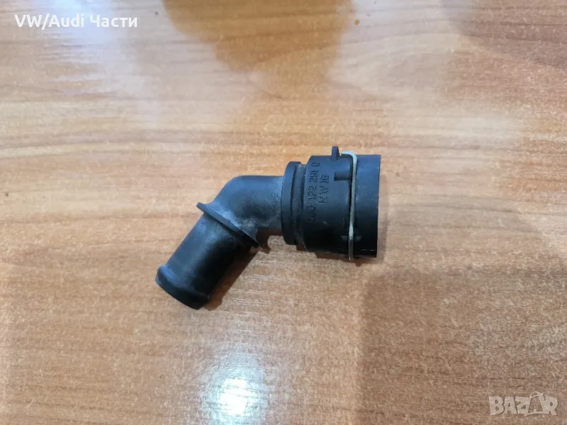 Фланец конектор парно антифриз за Голф 4 Ауди А3 Сеат Шкода Бора VW Golf 4 Audi A3 Seat 1J0122291D, снимка 1