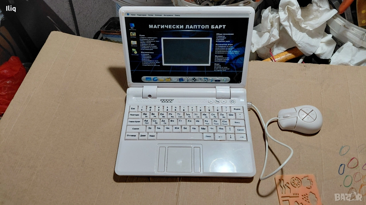 детска играчка лап топ. , снимка 1