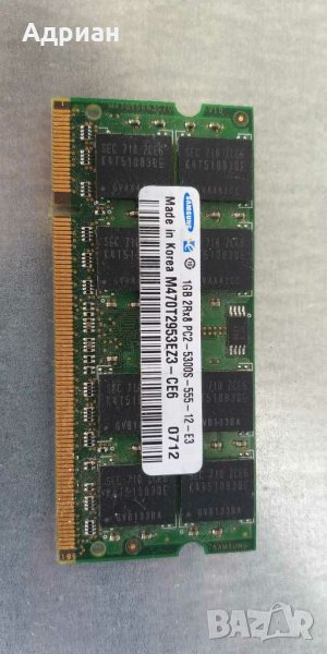 RAM за лаптоп SAMSUNG 1GB 2Rx8 PC2-5300S, снимка 1