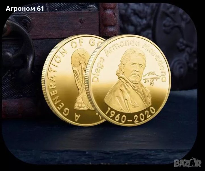 Монети сувенири Марадона, Меси и Роналдо, снимка 1