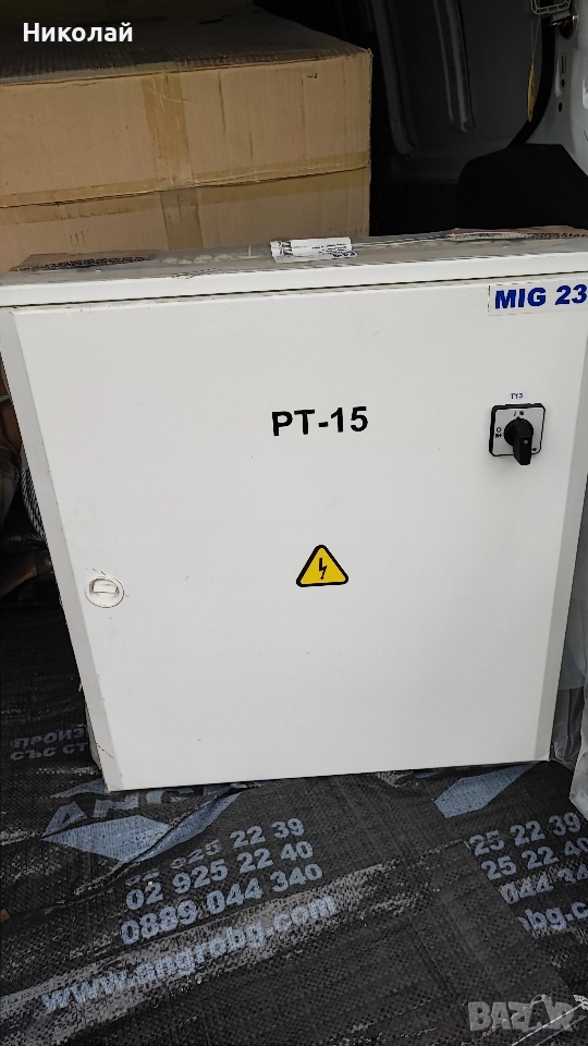 Ел табла, снимка 1