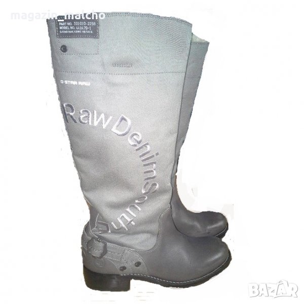 ДАМСКИ БОТУШИ – G-STAR RAW; размер: 40, снимка 1