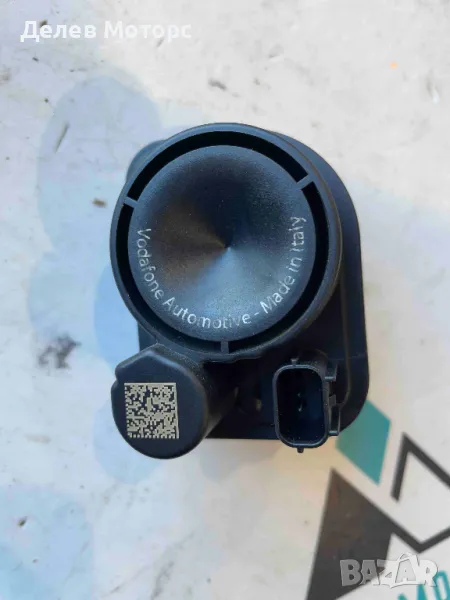 4S5375RNA алармена сирена от Renault Captur 2 HFMF, 1.3TCe, Двигател H5H470, снимка 1