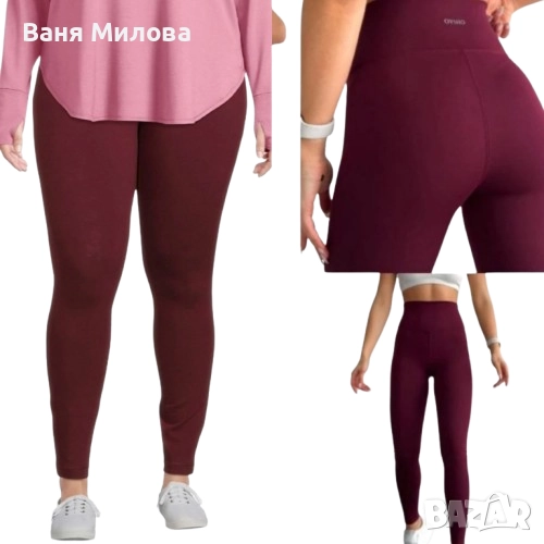 Ватиран клин ойшо с висока талия , снимка 1