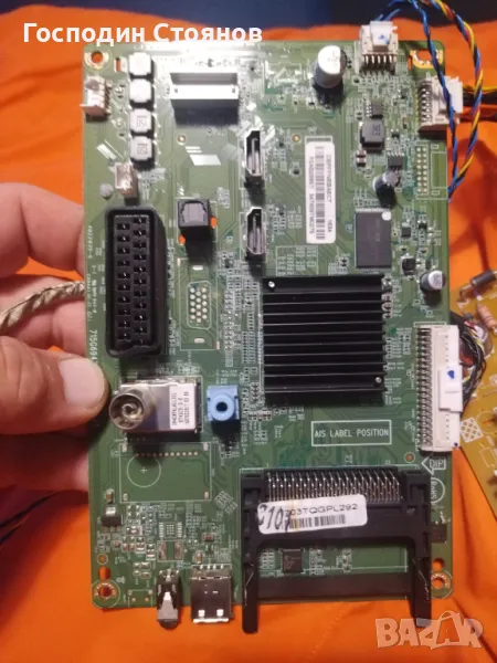 715G6947-M01-000-004T, снимка 1