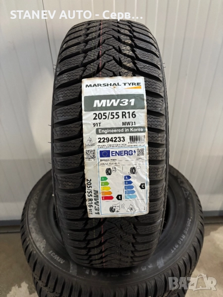 205/55/16 Marshal [by Kumho] ❄️ЧИСТО НОВИ ЗИМНИ ГУМИ❄️, снимка 1