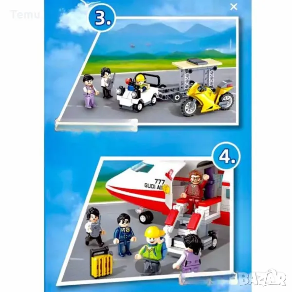 Конструктор самолет - летище 720 части, снимка 1