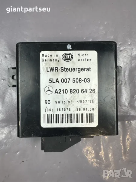 LWR Модул за Мерцедес Mercedes-benz W210 A2108206426, снимка 1