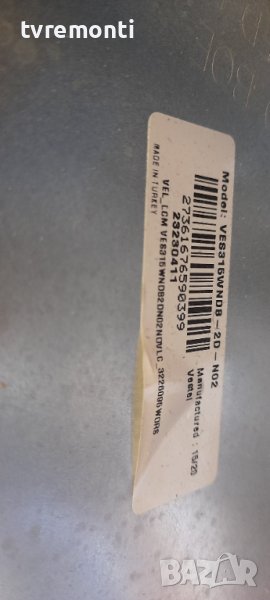лед диоди от дисплей VES315WNDB-2D-N02 от телевизор Finlux модел Crown модел 32776, снимка 1