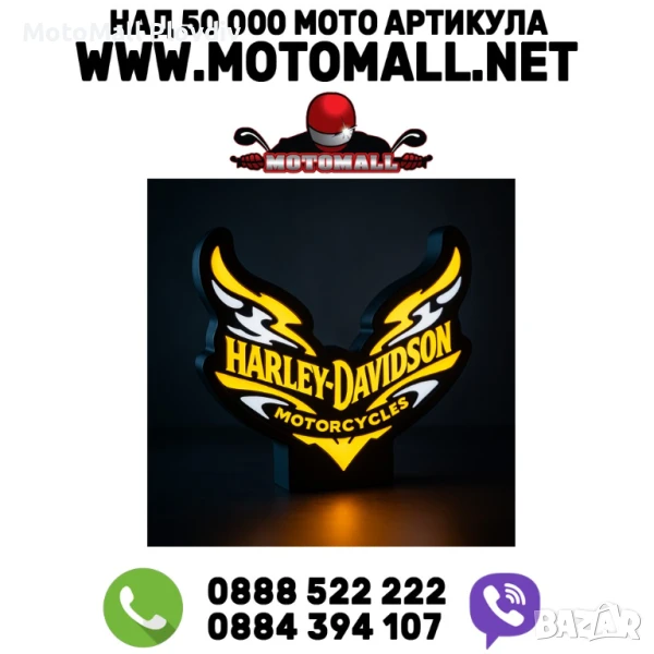 LED лампа “Harley-Davidson Wings”, снимка 1