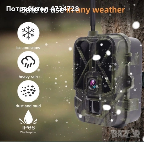 Ловна камера HC-940 Pro-li 4G работи с приложение + литиева батерия, снимка 7 - Камери - 53437836