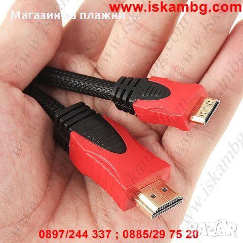 Кабел HDMI - HDMI mini - 1.5m - Черен, снимка 5 - Кабели и адаптери - 28516721