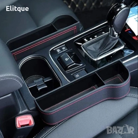 Органайзер-Поставка за чаши и телефон за кола, стандартен за повечето типове автомобили, снимка 9 - Други стоки за дома - 52630439