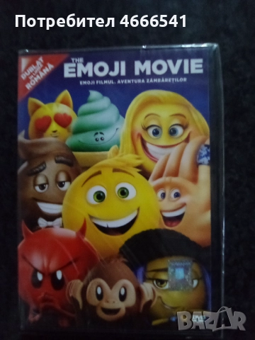 Продавам филми на двд с български субтитри, снимка 10 - DVD филми - 52654083