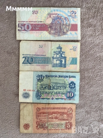 Банкноти, снимка 4 - Нумизматика и бонистика - 52140137