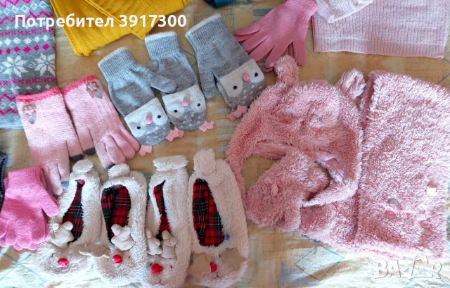 Лот от различни шапки, шалове, ръкавици и пантофи всичко на 10 лева