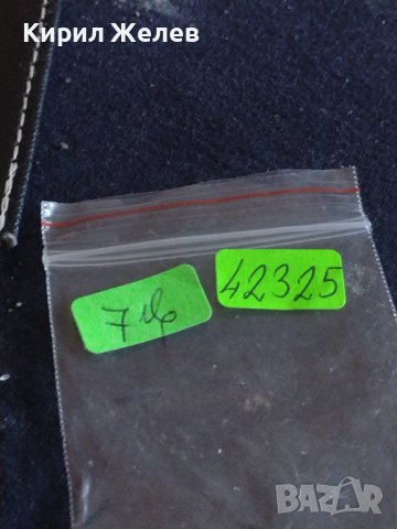 Ключодържател сувенир от ТРОЯ метален много здрав за КОЛЕКЦИЯ 42325, снимка 6 - Колекции - 43582955