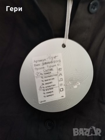 Нова, с етикет черна ризка, снимка 4 - Ризи - 33563152