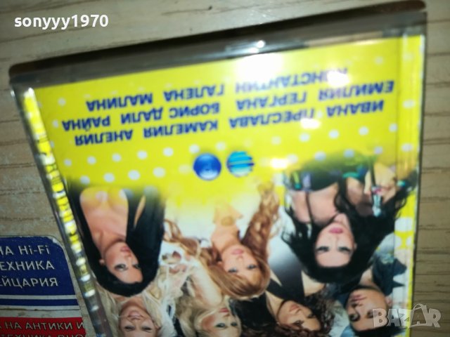 PLANETA DERBY 2007 ORIGINAL TAPE 2812231055, снимка 5 - Аудио касети - 43568522