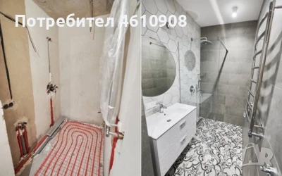 Ремонтни услуги , снимка 9 - Монтажи - 52049104