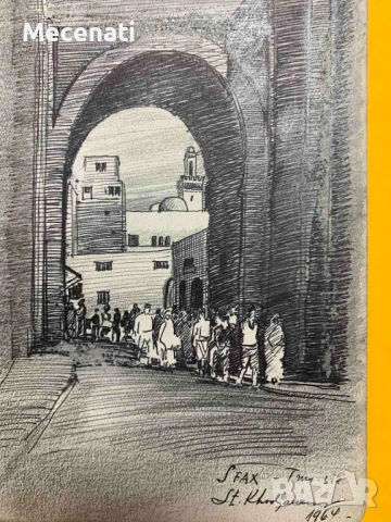 Стефан Коджаманов - рисунка Тунис