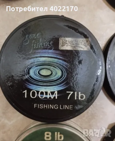 ЛОТ от 12 монофилни влакна от Англия, снимка 7 - Такъми - 50255775