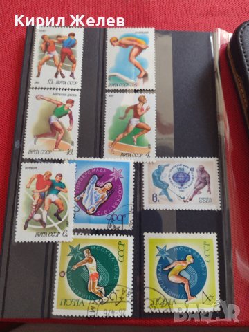Пощенски марки смесени серий СПОРТ стари редки за КОЛЕКЦИЯ 38173, снимка 11 - Филателия - 40783346
