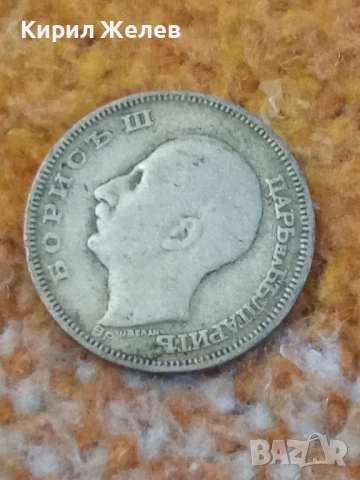 Сребърна монета 20 лева 1930 година 52085, снимка 6 - Нумизматика и бонистика - 52314501