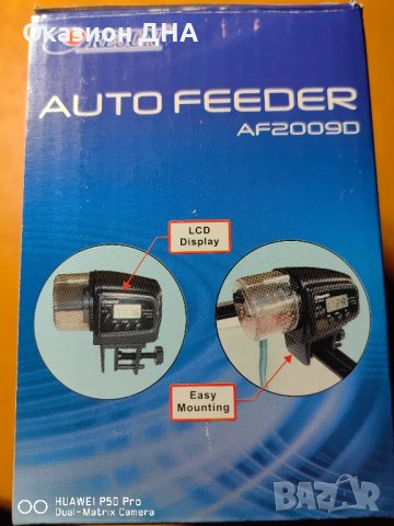 Resun автоматична хранилка за рибки, снимка 2 - Оборудване за аквариуми - 43267601