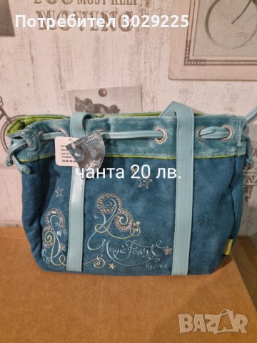 Нови детски играчки, раници и промонета, снимка 6 - Други - 43361839