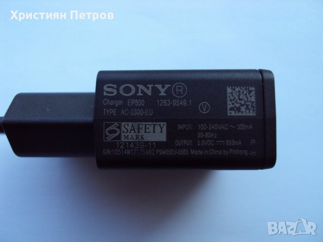 Sony EP800 USB зарядно, снимка 4 - Оригинални зарядни - 38404408