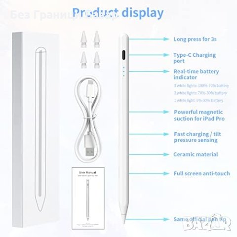Нов Перфектен Стилус за iPad 2018-2023 - Магнитна Функция, Прецизен Накрайник, снимка 2 - Друга електроника - 43512058