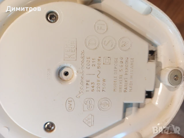 Чопър MOULINEX, снимка 3 - Чопъри и пасатори - 51032961