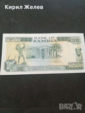 Банкнота Замбия - 13162, снимка 3 - Нумизматика и бонистика - 28251715