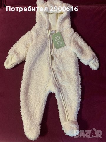 Детски ескимос. Размер 62 2-4М