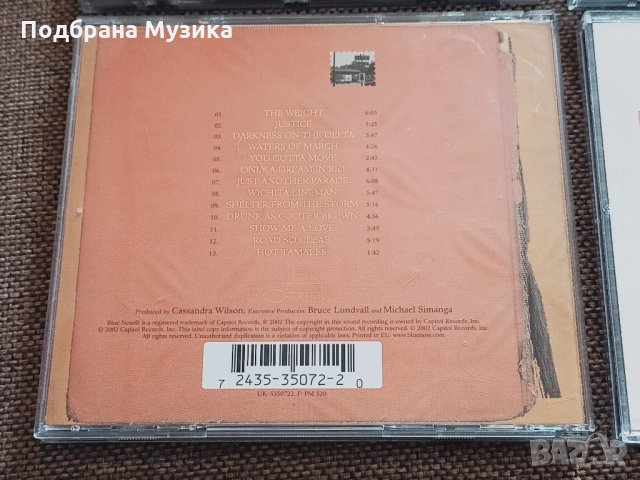 Cassandra Wilson - сет първи издания , снимка 9 - CD дискове - 34609397