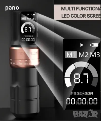 Нова тату машинка POSEIDON(2батерии), снимка 3 - Друго оборудване - 50223669