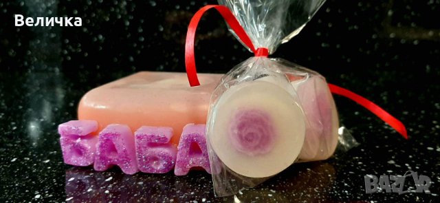 Бабин ден, снимка 3 - Декорация за дома - 43355179