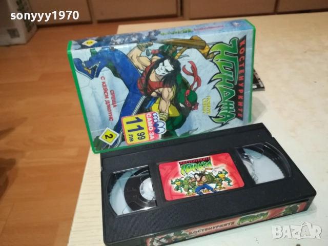 КОСТЕНУРКИТЕ НИНДЖА-ORIGINAL VHS VIDEO TAPE 2208251219, снимка 14 - Други жанрове - 51451904
